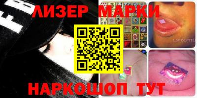 амф Апрелевка