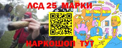 дурь Ипатово