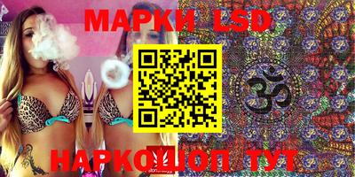 тгк Апшеронск