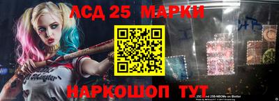 тгк Апшеронск