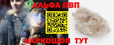 амф Апрелевка