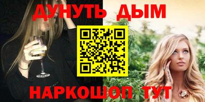 тгк Апшеронск