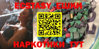 экстази Изобильный