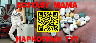 экстази Изобильный