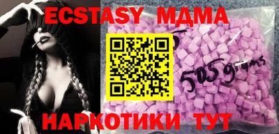 экстази Изобильный