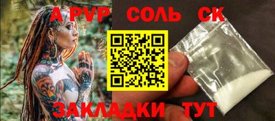 амф Апрелевка