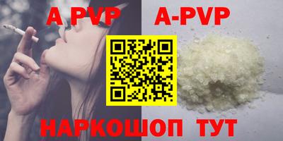 дурь Ипатово