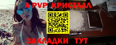 тгк Апшеронск