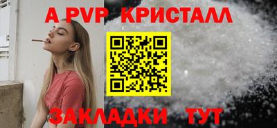 тгк Апшеронск