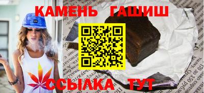 тгк Апшеронск