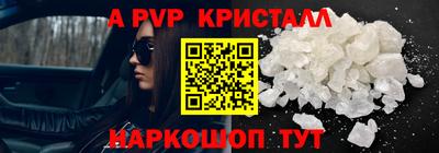 мескалин Ирбит