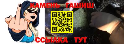 амф Апрелевка