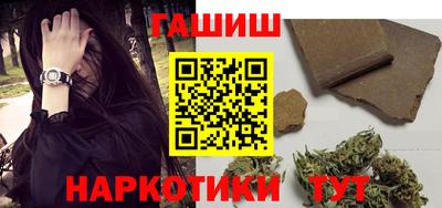 тгк Апшеронск