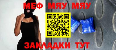 мескалин Ирбит