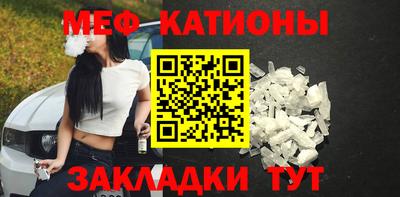 мескалин Ирбит