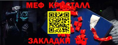 тгк Апшеронск