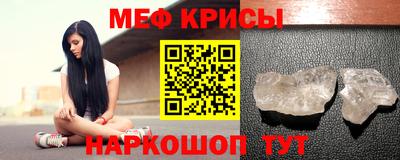 мескалин Ирбит