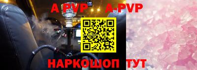 амф Апрелевка