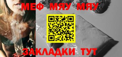 мескалин Ирбит