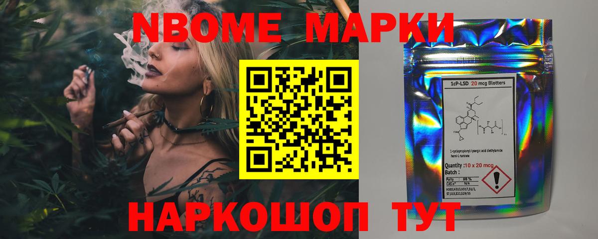 Фурманов  Лсд 25 экстази  Лсд 25 экстази кислота  Вход с VPN  LSD-25 экстази ecstasy 