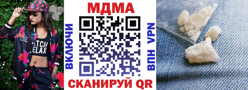ссылка на мегу зеркало  Фурманов  MDMA молли 