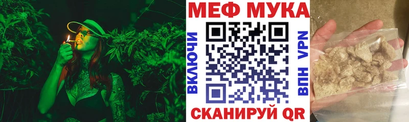 ссылка на мегу ТОР  Фурманов  МЕФ mephedrone 