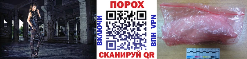 Метамфетамин мет  Фурманов 