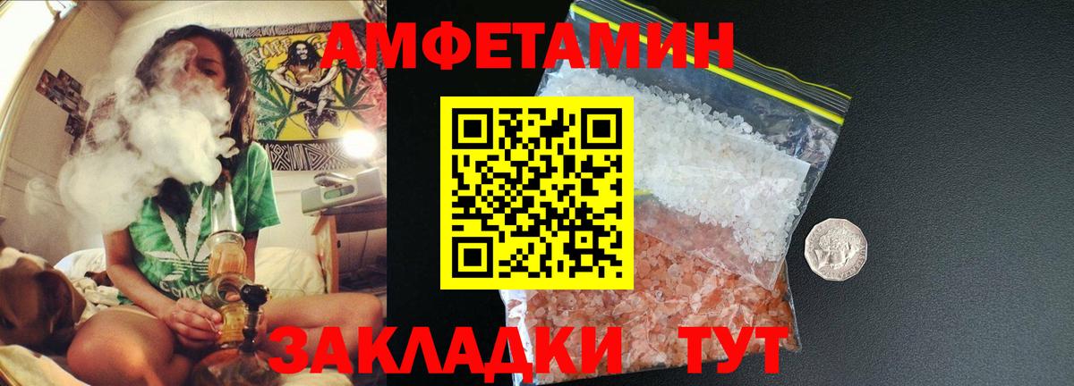 Фурманов  Метамфетамин  Вход с VPN  МЕТАМФЕТАМИН витя 