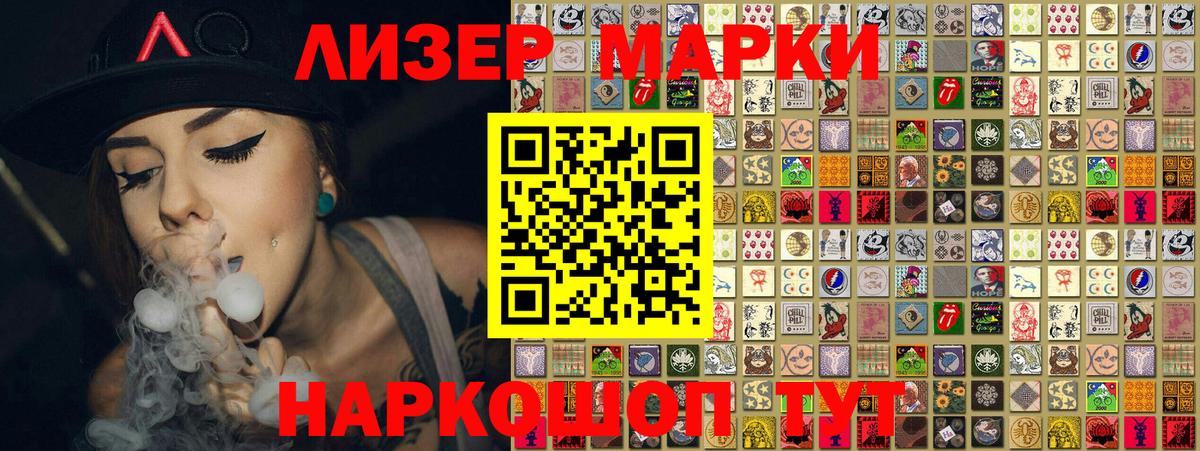 Марки 25I-NBOMe 1,5мг  цена наркотик  Фурманов  Вход с VPN 