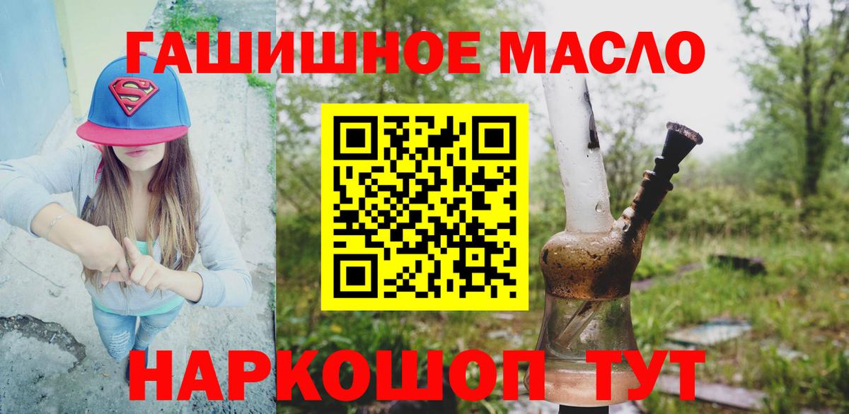 Дистиллят ТГК вейп с тгк Фурманов