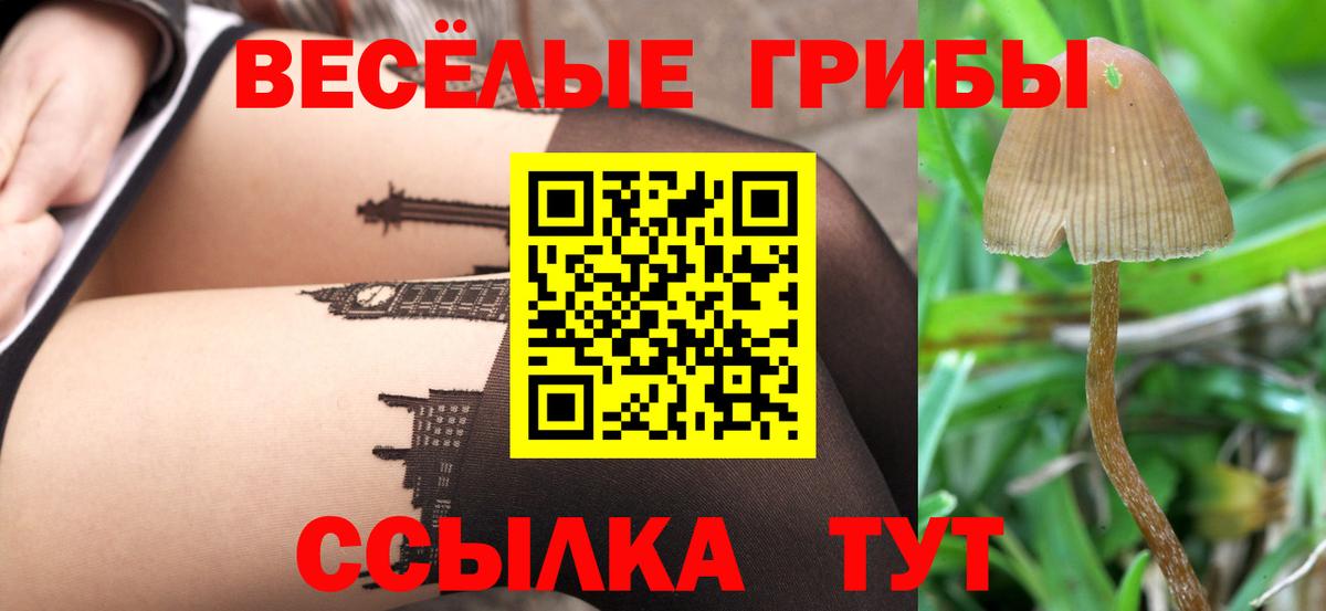 КОКАИН  КЕТАМИН  Cocaine  ГАШИШ  Фурманов  Мефедрон   Бошки Шишки  А ПВП СОЛЬ кристаллы 