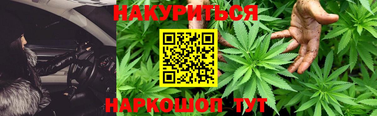 Канабис LSD WEED  Канабис марихуана  Бошки марихуана OG Kush  Фурманов 