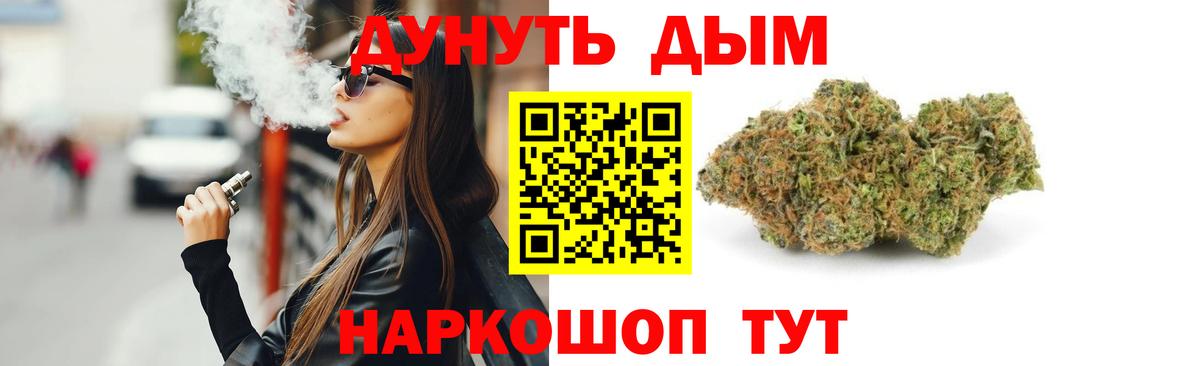 МАРИХУАНА Amnesia Фурманов